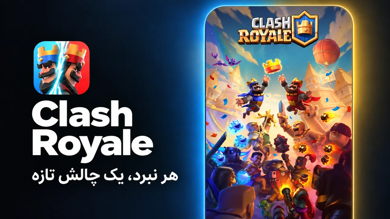 تصویر معرفی جم و Pass Royale کلش رویال