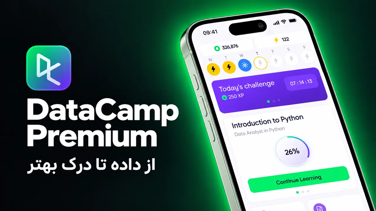 تصویر معرفی اشتراک DataCamp Premium