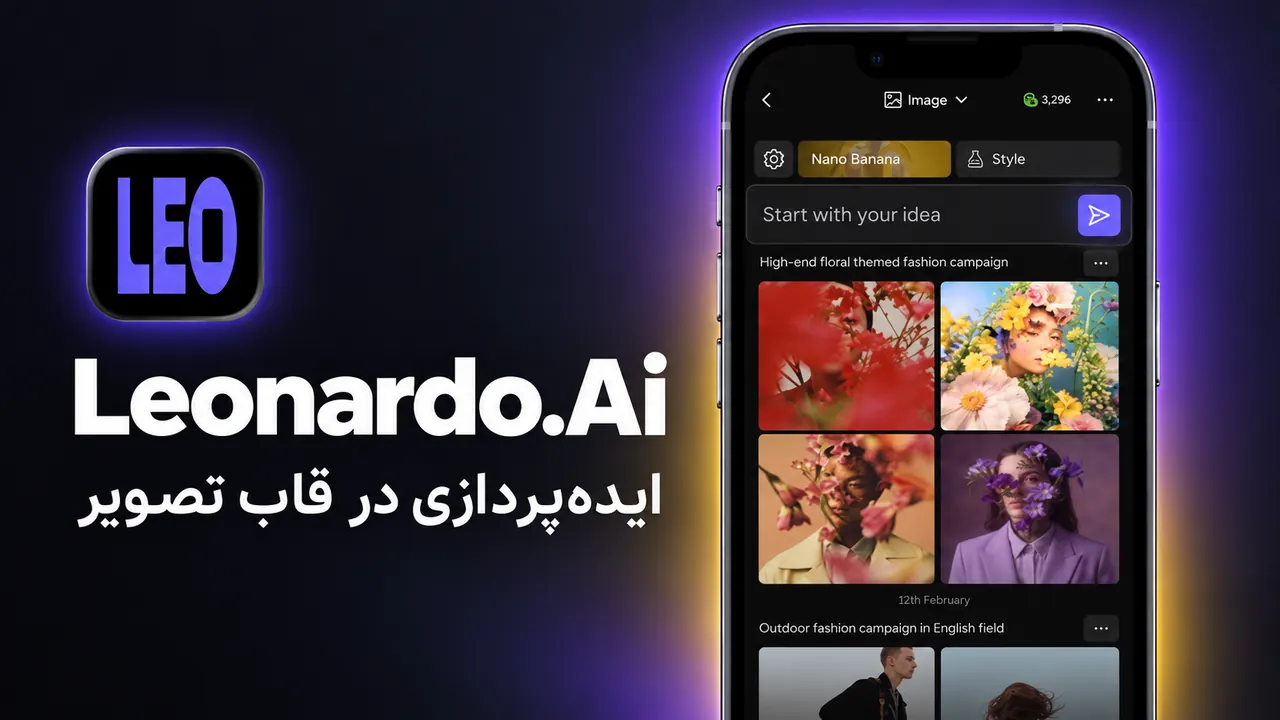 تصویر معرفی اکانت Leonardo.Ai