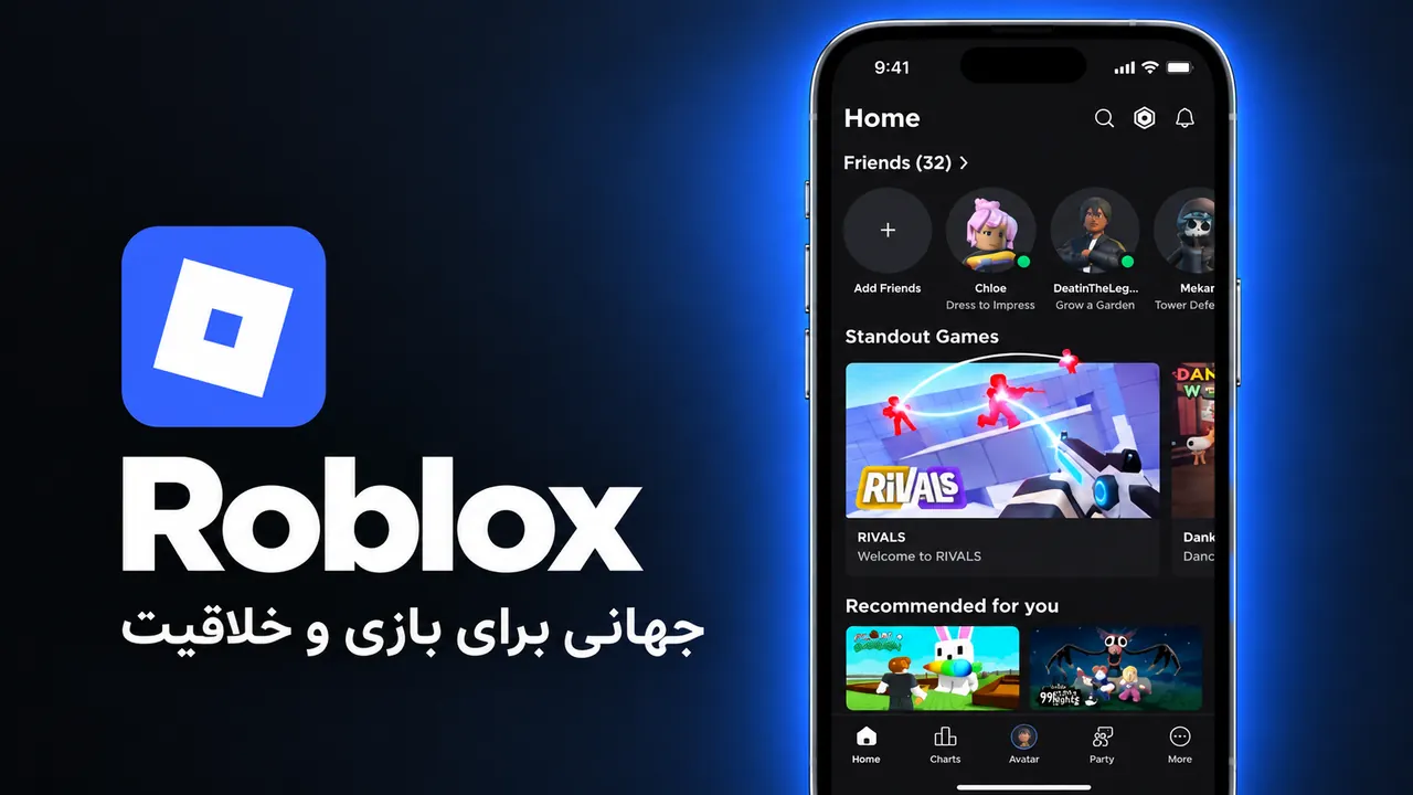 تصویر معرفی گیفت کارت Roblox (روباکس)