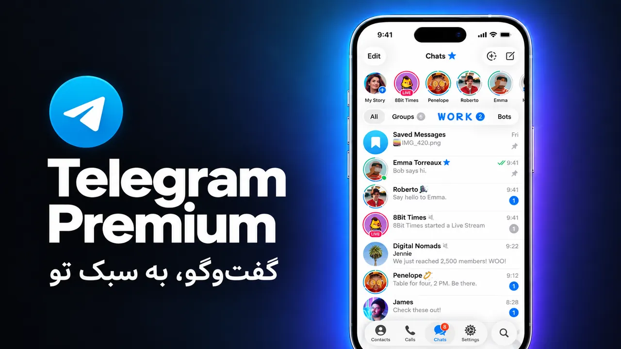 تصویر معرفی Telegram Premium